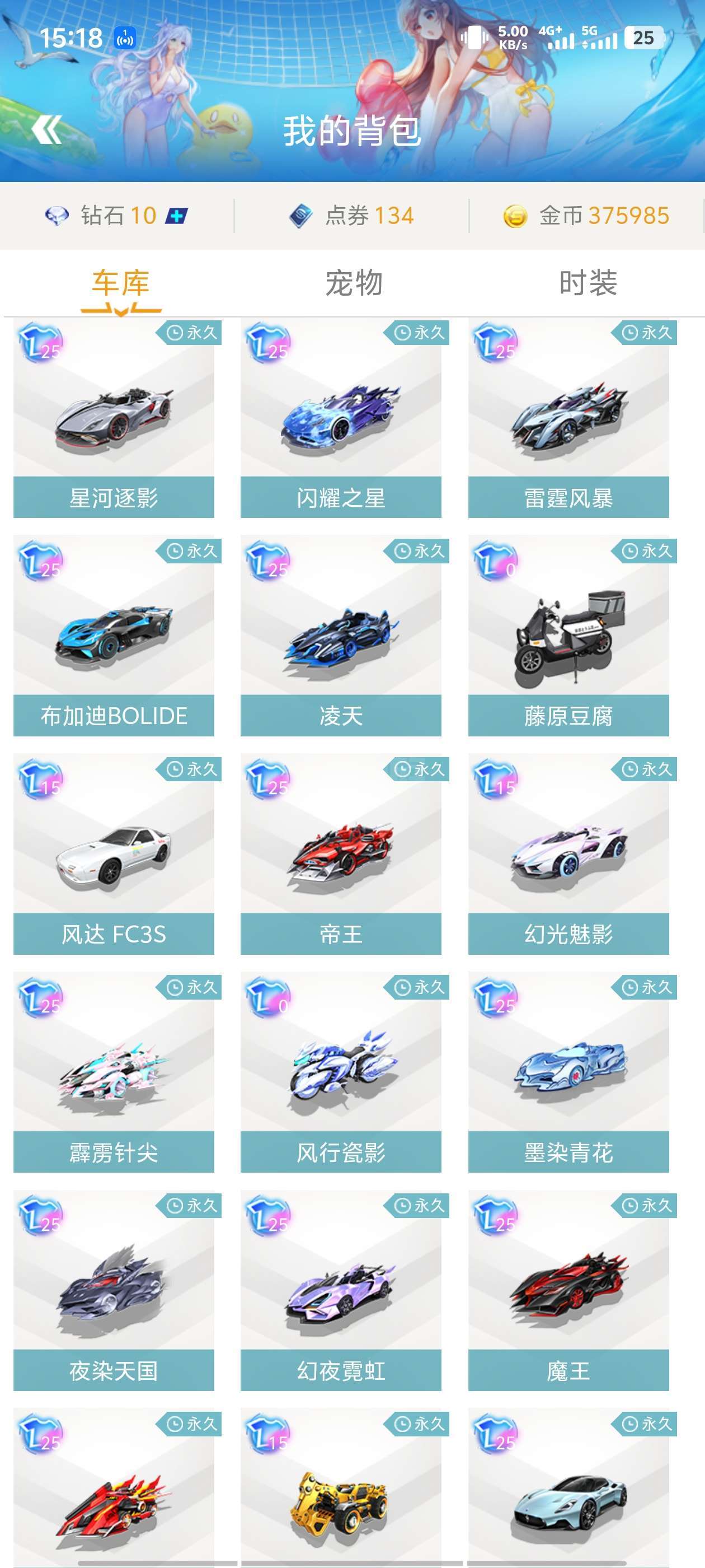 和观赏性 和观赏性