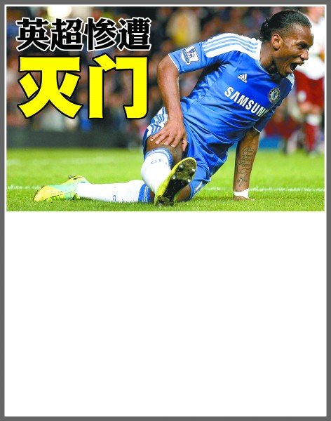 更让他巩固 更让他巩固